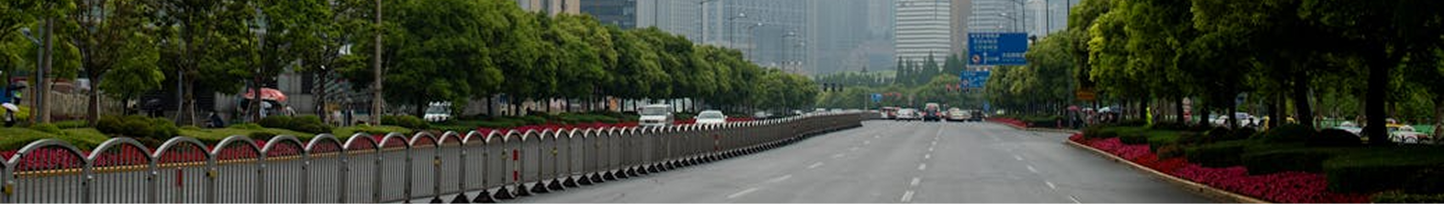 Terms Banner